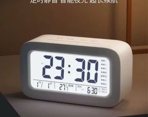 【包邮】全新特价电子闹钟学生感光闹钟静音创...