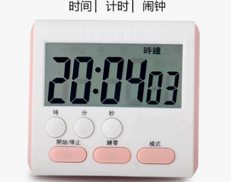 厨房定时计时器提醒学生静音电子网红烘焙做题...