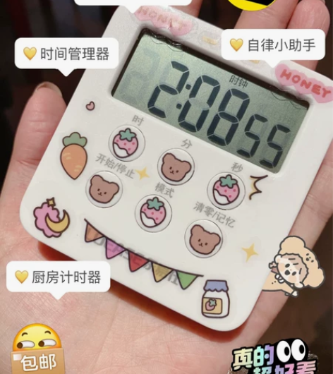 计时器学习考研厨房提醒器商用定时器静音儿童...