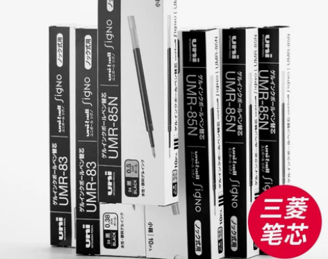 三菱铅笔黑色 日本进口UNI三菱笔芯盒装U...