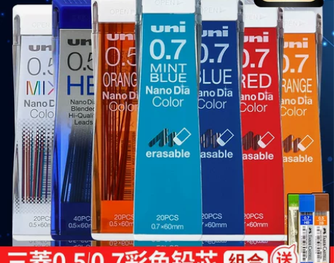 uni黑色铅芯 日本UNI三菱202NDC...