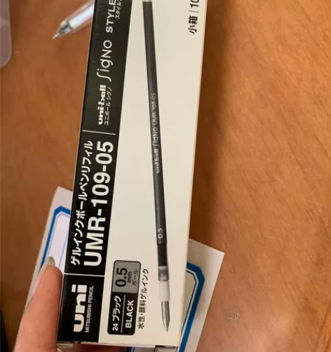 三菱笔芯型号如图 七支黑色 两只红色￥45...