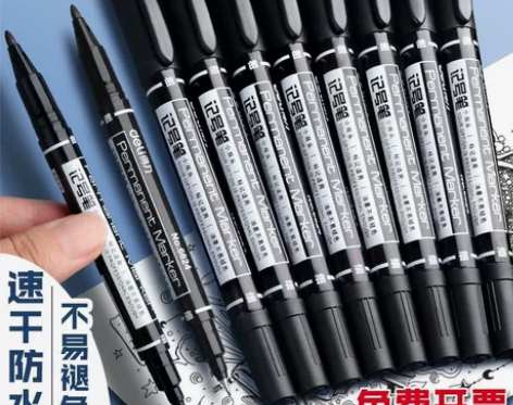 得力双头记号笔勾线笔不晕染黑色美术专用儿童...