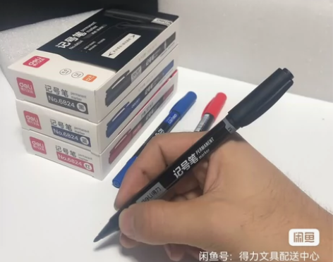 Deli/得力全新最新包邮得力6824小双...