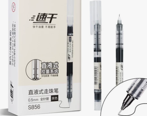 得力速干直液式全针管黑色中性笔0.5简约i...