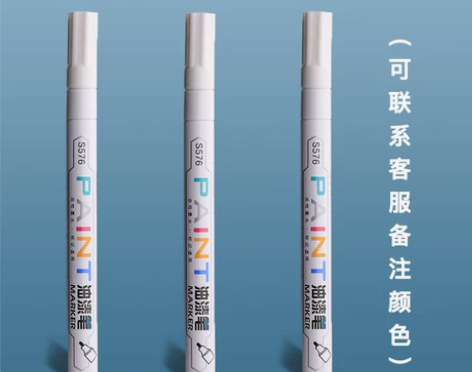 得力油漆笔1mm细支，1黑1红，共2支 感...