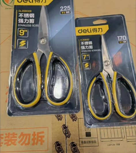 得力剪刀家用不锈钢小号锋利办公手工剪线头专...