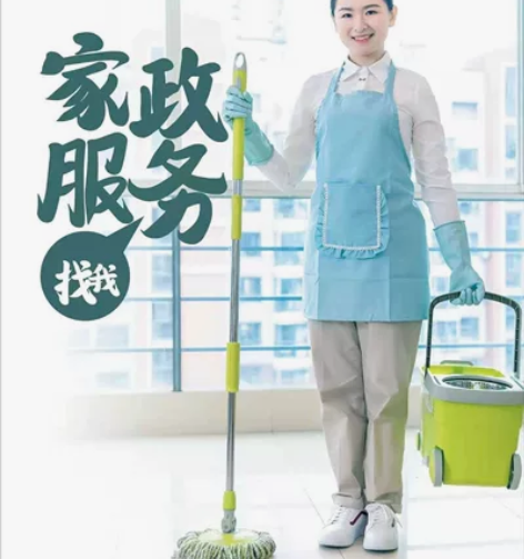 福州保洁全国家政服务：日常保洁、深度保洁、...