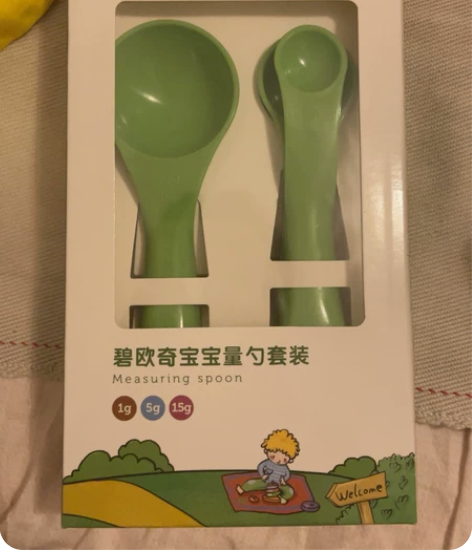 碧欧奇量勺套装 感兴趣的话点“我想要”和我...