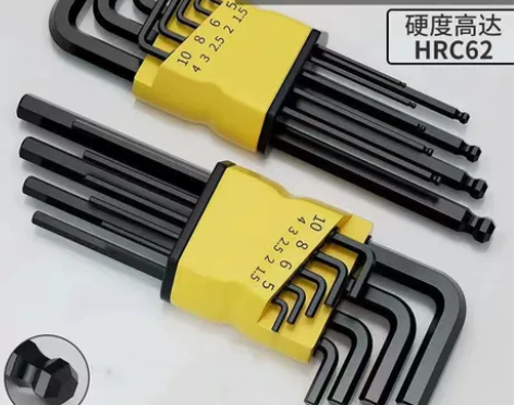 德国高硬S2合金内六角扳手内六角工具六棱梅...