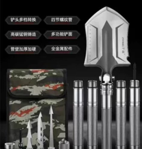 【厂家直销】全新工兵铲多功能户外用品野外铲...