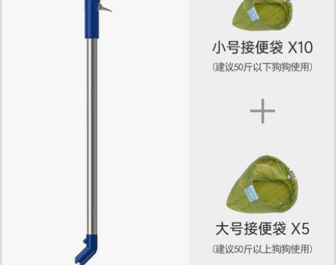 哈博士接便器狗狗拾便器铲屎神器遛狗捡屎袋工...