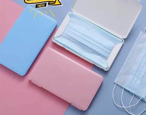 【包邮】口罩收纳盒便携随身的口罩暂存夹防污...