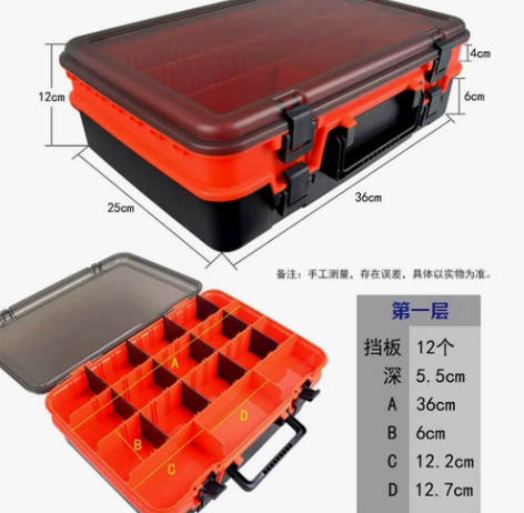 大容量收纳箱路亚饵盒 品牌：爱路亚 运动户...