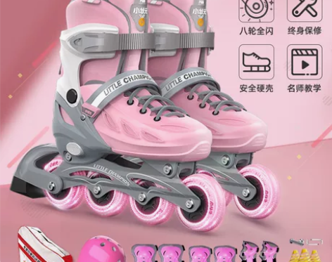 【55价】轮滑鞋正品旗舰店女童专业品牌溜冰...