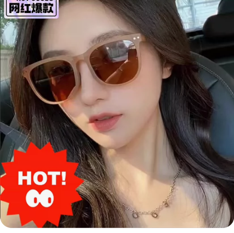 清仓福利！！！出蕉下同款太阳镜同款折叠气垫...