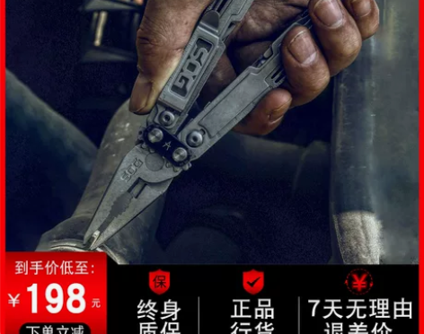 SOG索格工具钳子PA1001/PA200...