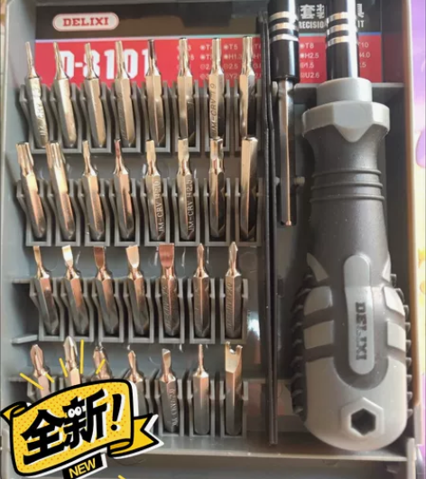 德力西正品  万能螺丝刀套装 手机电脑专业...