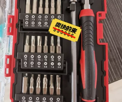 品牌DELIXI 德力西 电气钟表批精密螺...