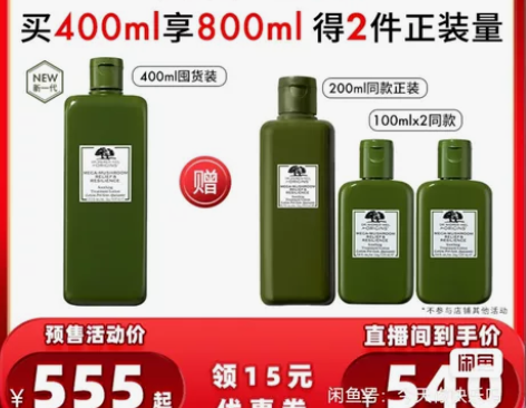 origins/悦木之源 悦木之源100m...