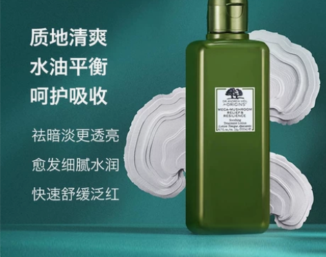 Origins悦木之源水灵芝焕能精华水爽肤...