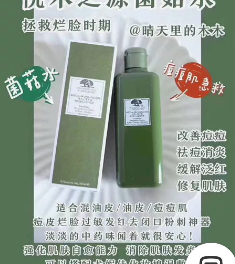 1??2??8??一瓶 全新出 悦木之源菌...