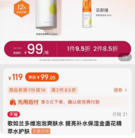 闲置，全新 感兴趣的话点“我想要”和我私聊...