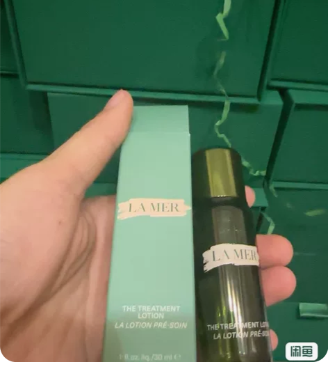 海蓝之谜30ml精粹水,旗舰店入,无礼盒 ...
