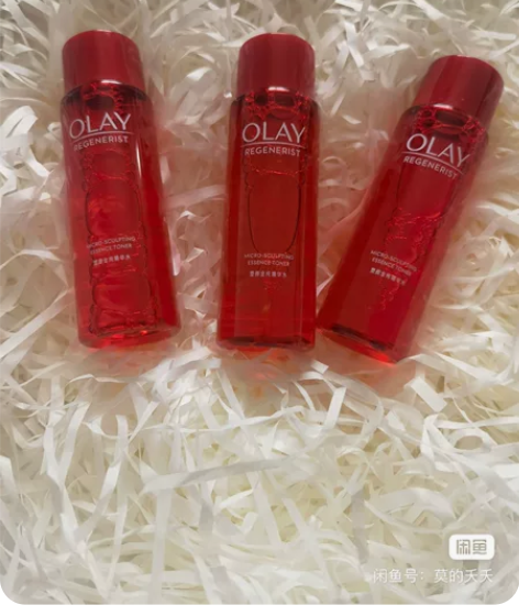 Olay/玉兰油新款olay玉兰油大红水塑...