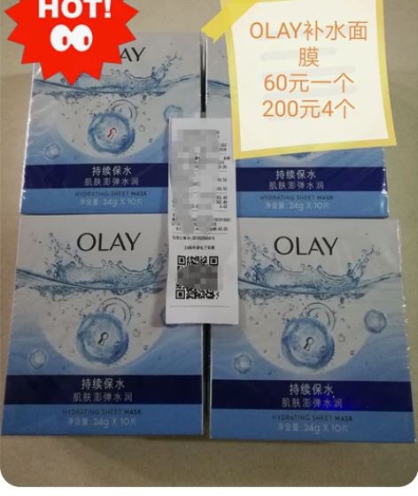 OLAY玉兰油多效修护霜50g七重功效美白...