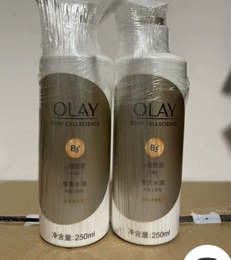 OLAY玉兰油身体乳B3烟酰胺+VC女夏莹...