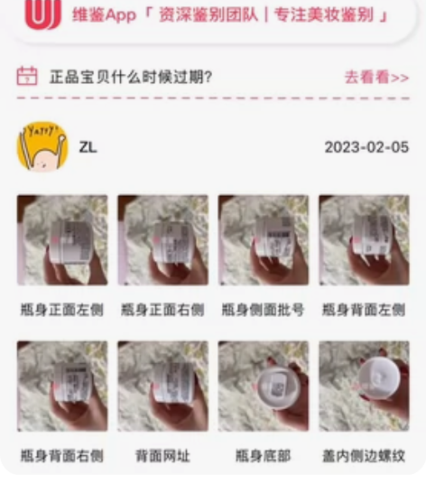 科颜氏高保湿面霜 使用四次 它本来就是不满...