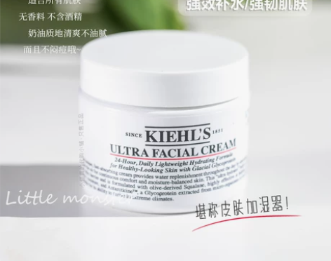 kiehls科颜氏高保湿面霜50ml契尔氏...