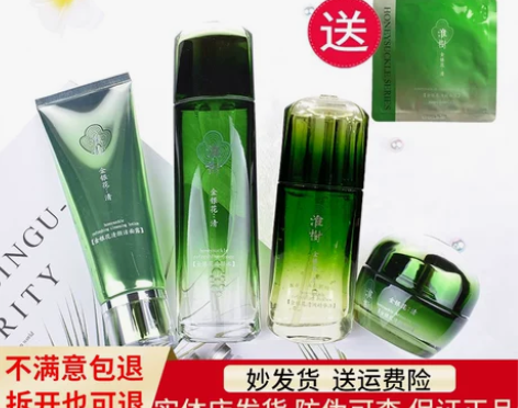 淮树化妆品旗舰正品金银花清颜水鱼腥草润颜水...