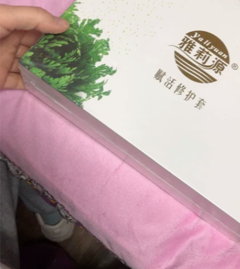 雅莉源赋活修复套  紧致皮肤  淡化细纹 ...