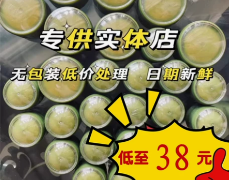 鼻舒堂抑菌膏抑菌净实体店同款快乐呼吸鼻保姆...
