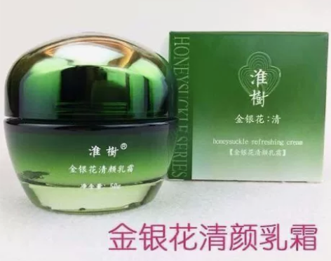 专柜正品淮树金银花清颜乳霜50g清爽补水保...