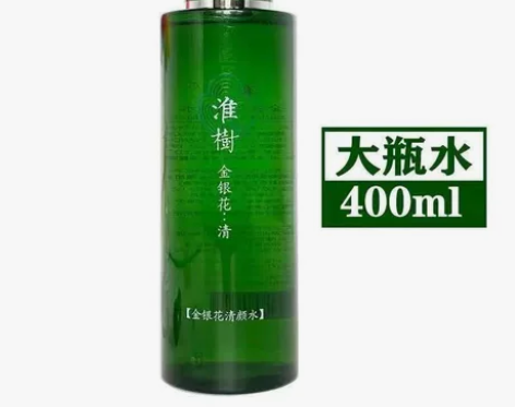 淮树专柜价398刮码销售 淮树 金银花清颜...