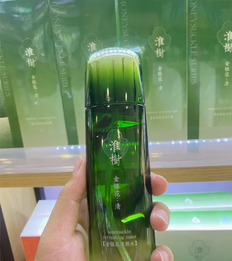 全新淮树金银花清颜水带冻干粉套装包邮 多年...