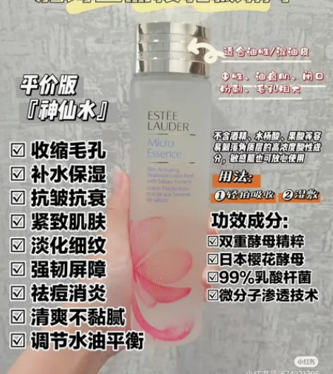 #Estee Lauder/雅诗兰黛 全新...