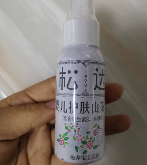 松达婴儿护肤山茶油 新生儿抚触油红pp按摩...