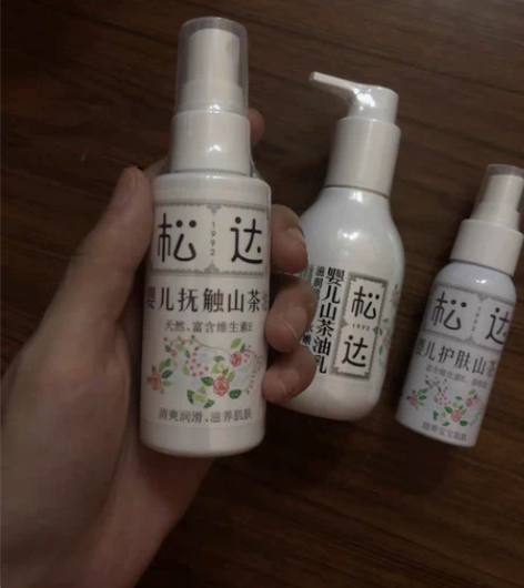 松达婴儿抚触山茶油，官方旗舰直发，限时活动...