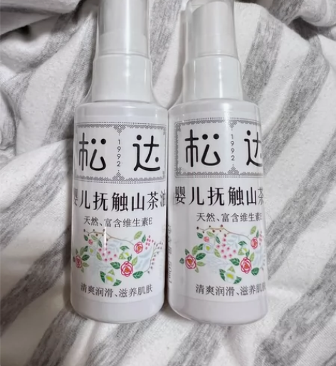 两瓶，全新未拆封，日期到24年8月 感兴趣...