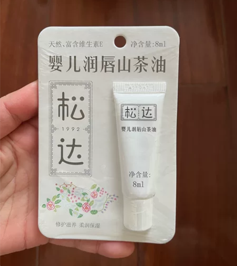 松达婴儿润唇山茶油8ml，修护滋养、柔润保...