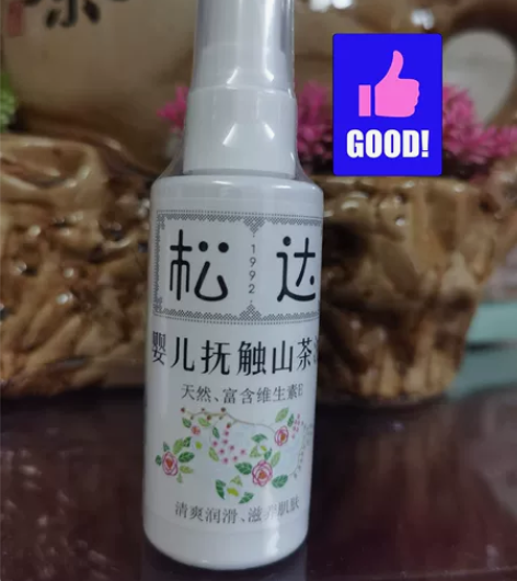 松边婴儿抚触山茶油 50g 有效期：202...