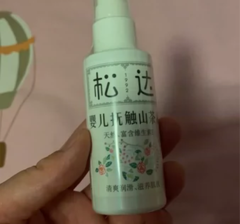 松达到抚触油，全新未开封，44包邮 感兴趣...