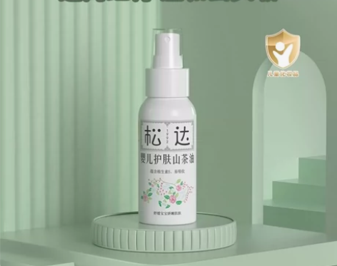 全新松达山茶油+爽身露，买多了， 单支价：...