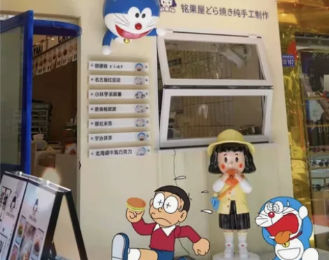 卡通哆啦A梦壁挂装饰机器猫雕塑商场奶茶店咖...