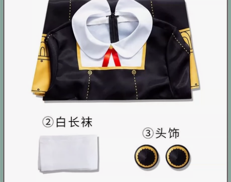 阿尼亚服装,动漫服装 感兴趣的话点“我想要...