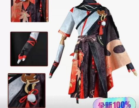 原神动漫万叶cos服稻妻城枫原万叶cosp...